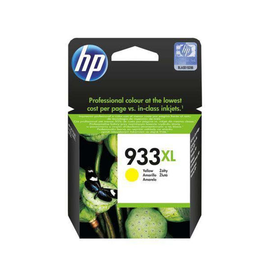 Hp CN056AE Mürekkep Kartuş (933 XL) Sarı. ürün görseli